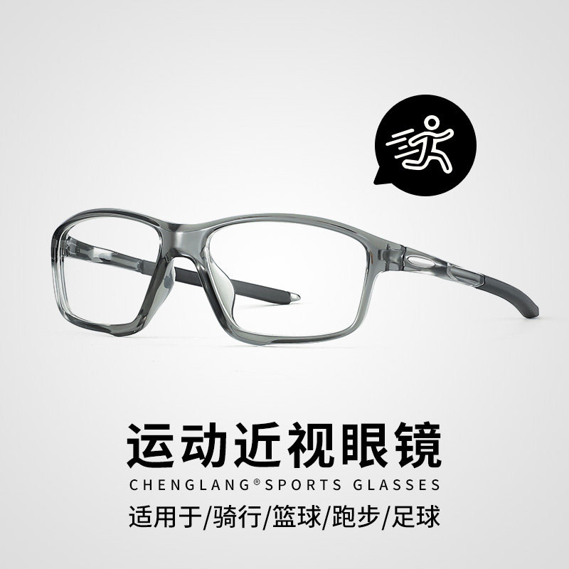 专业防雾防爆运动近视篮球眼镜户外足球防护打球户外防撞护目镜,ZIPPO/瑞士军刀/眼镜,眼镜架,淘宝优惠券,粉丝福利购,淘宝优惠卷