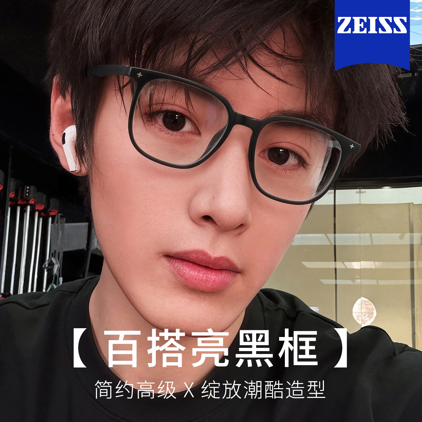 黑框眼镜男款痞帅潮方圆脸显脸小