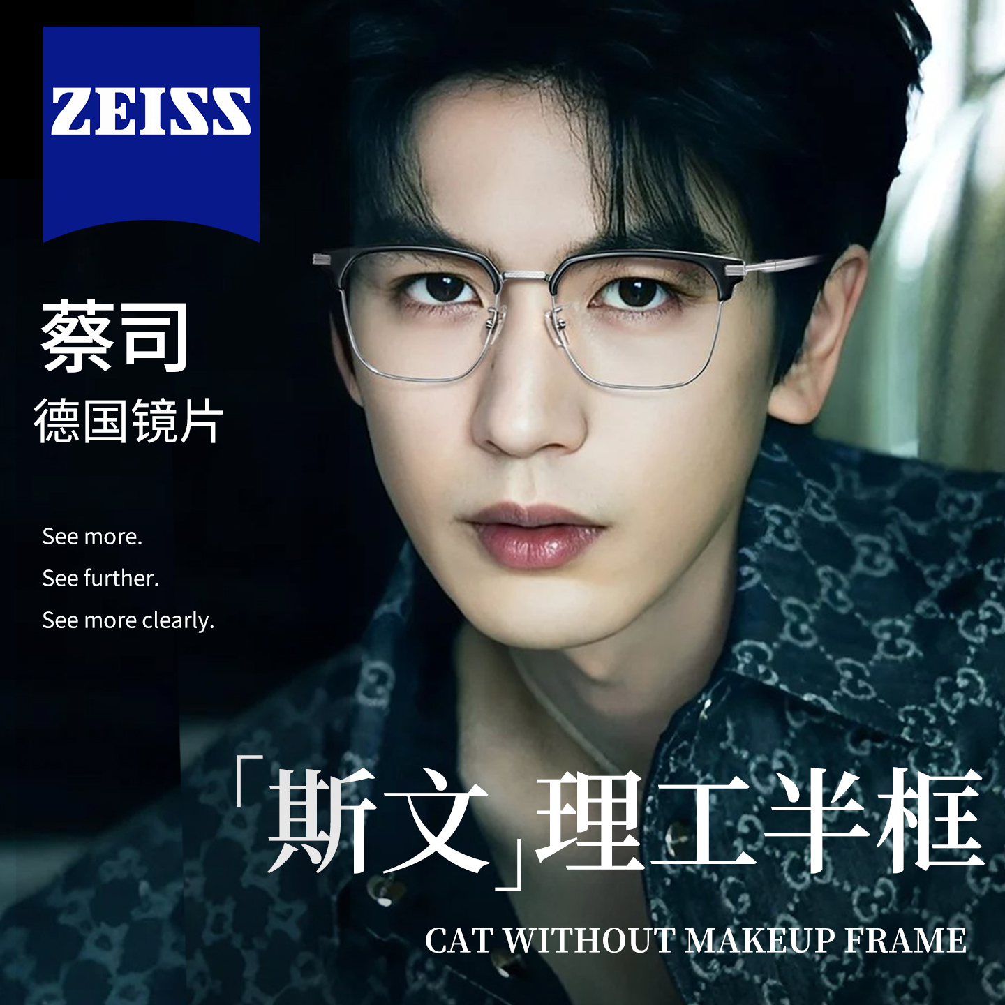 男式半框眼镜理工男方框大脸显瘦