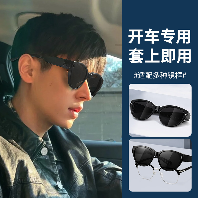 墨镜可套近视镜男士偏光防晒高清