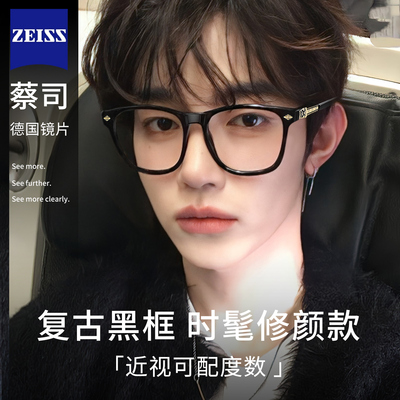 复古男式大框黑框眼镜高级感痞帅