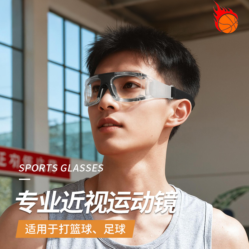 专业近视运动眼镜男款可配度数