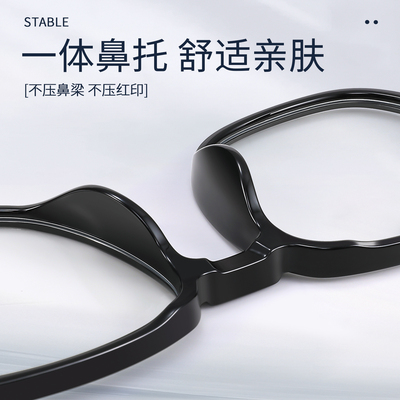 黑框眼镜男款近视大框大脸高级感