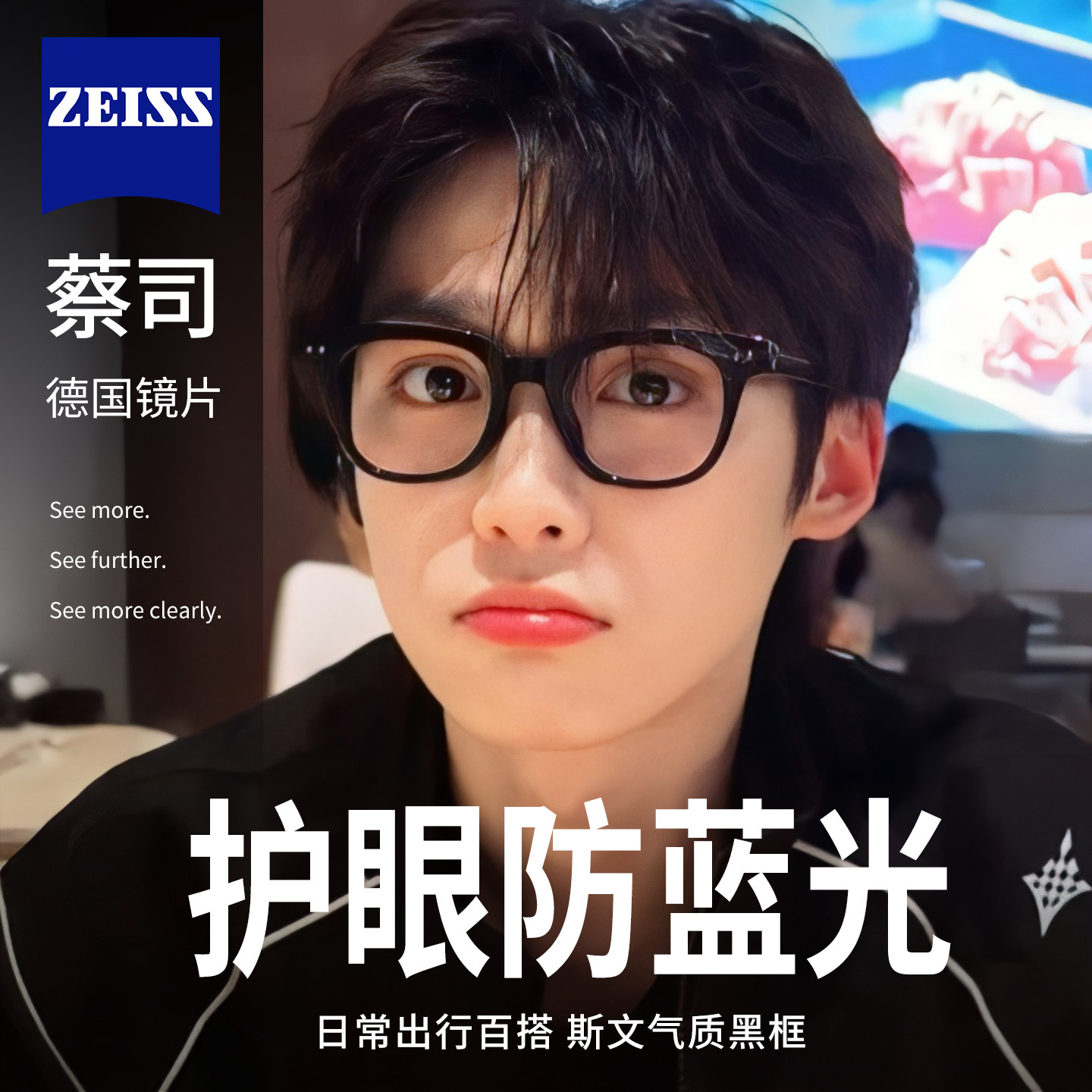 gm黑框眼镜男大框防蓝光护眼看手机电脑专用近视度数可配变色镜片