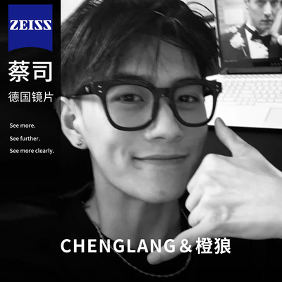 GM男生黑框近视眼镜粗大框显脸小