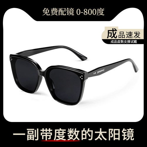 【带度数的墨镜】男士开车专用