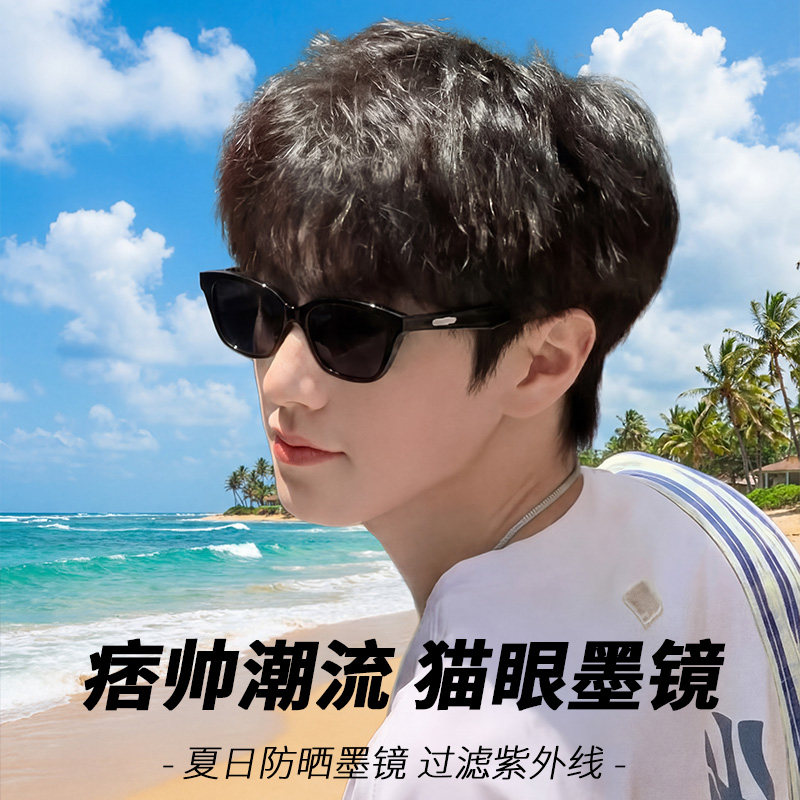 尼龙猫眼墨镜男款痞帅高级感可配近视镜片太阳镜防紫外线开车专用