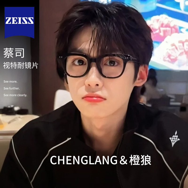 粗大黑框眼镜男款近视可配高级感