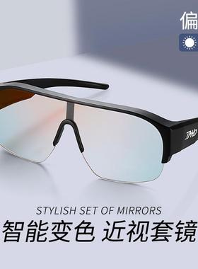 智能变色近视套镜男款太阳眼镜可套近视镜防晒偏光日夜两用开车用