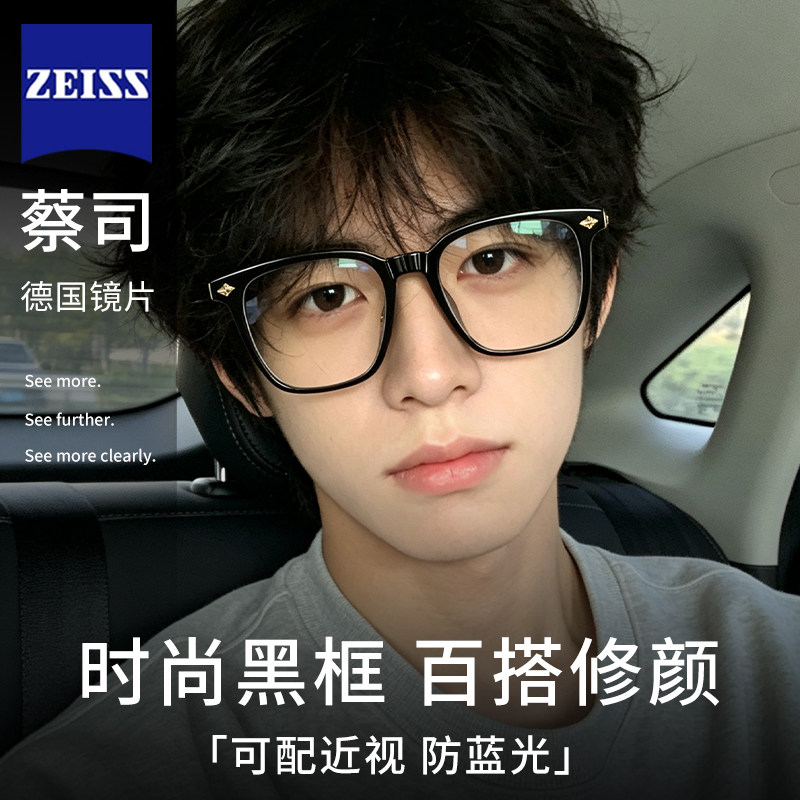 黑框男生近视眼镜可配度数散光大框大脸显瘦复古眼睛镜框架防蓝光
