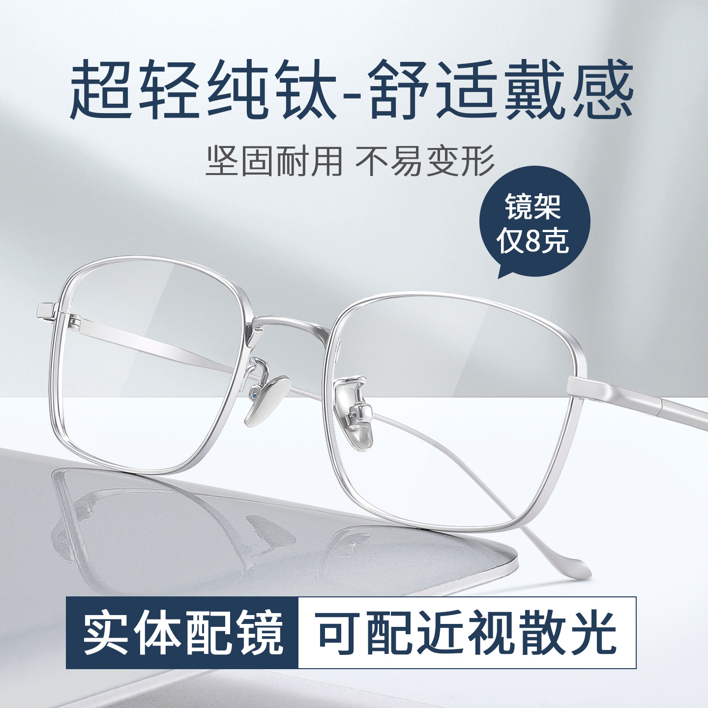 男士纯钛大宽脸眼镜框男款近视可配度数高级感大框显瘦眼睛镜框架