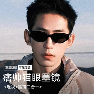 gm猫眼墨镜带度数男高级感防紫外线偏光痞帅复古太阳眼镜开车专用
