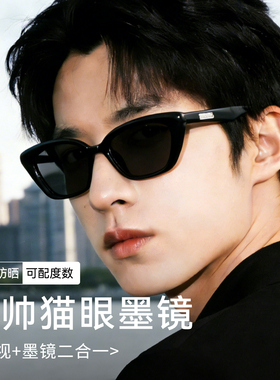黑色大框近视墨镜男款开车专用镜