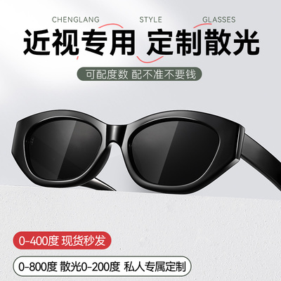 近视猫眼男款高级感2025新款开车