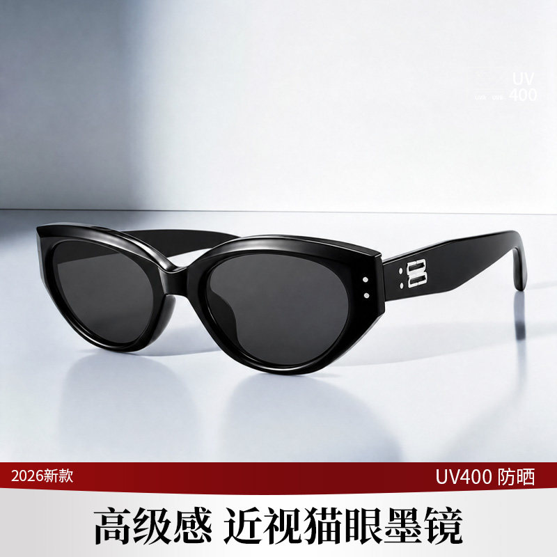 高级感近视墨镜男防紫外线配度数