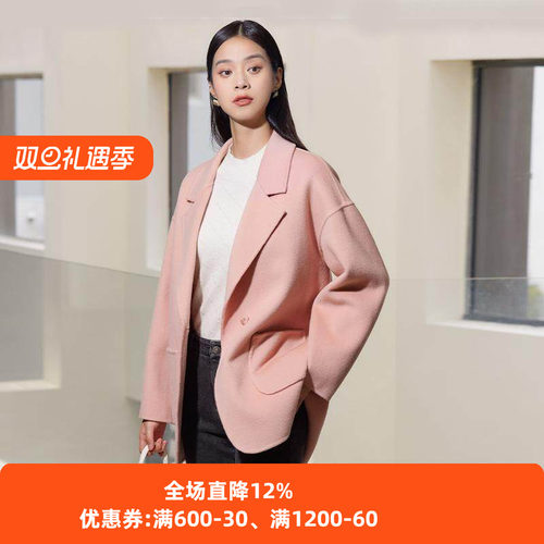 粉色羊毛外套杨门通勤