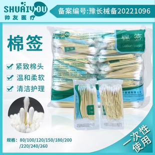 牙科齿科棉签无菌一次性木棒大头妇科棉签 一包2000只 化妆棉签