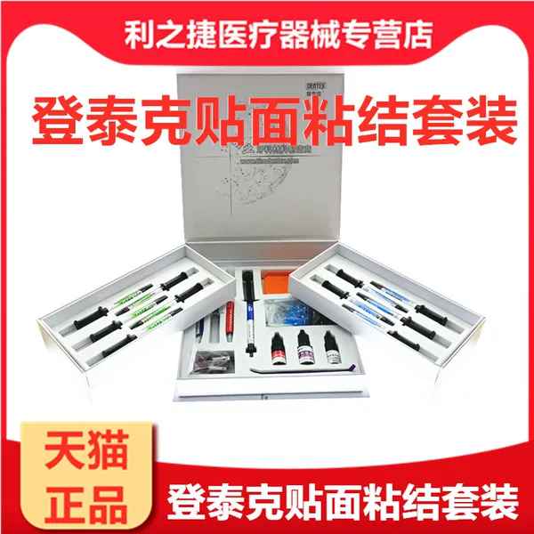 Товары от 利之捷医疗器械专营店