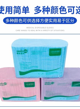 一次性铺巾牙科口腔防污铺巾