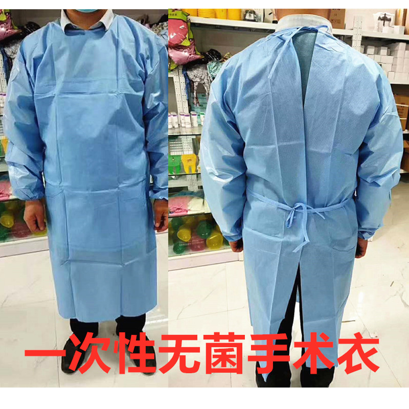 一次性无菌手术衣单独隔离衣服无菌衣一次性防水包装无纺布服