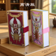 卡牌 库洛牌 魔法漫画版 收藏珍藏版 卡片 百变小樱 套装 魔卡少女樱