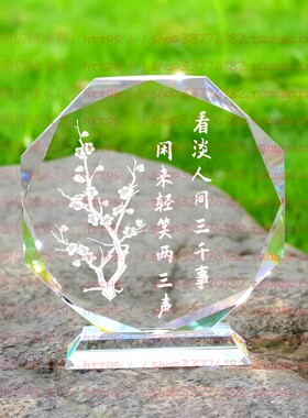 看淡人间三千事水晶摆件励志摆台书房家居桌面学生礼品客厅装饰品