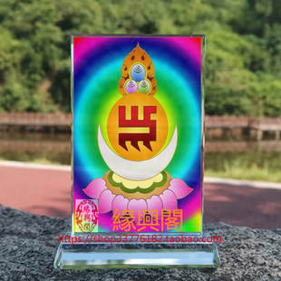 五方文殊师利菩萨吉祥图伏藏安巴根特画像水晶摆件桌面摆台