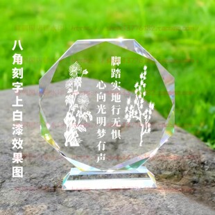 脚踏实地行无惧水晶摆件励志摆台书房办公室家居桌面礼品公司客厅