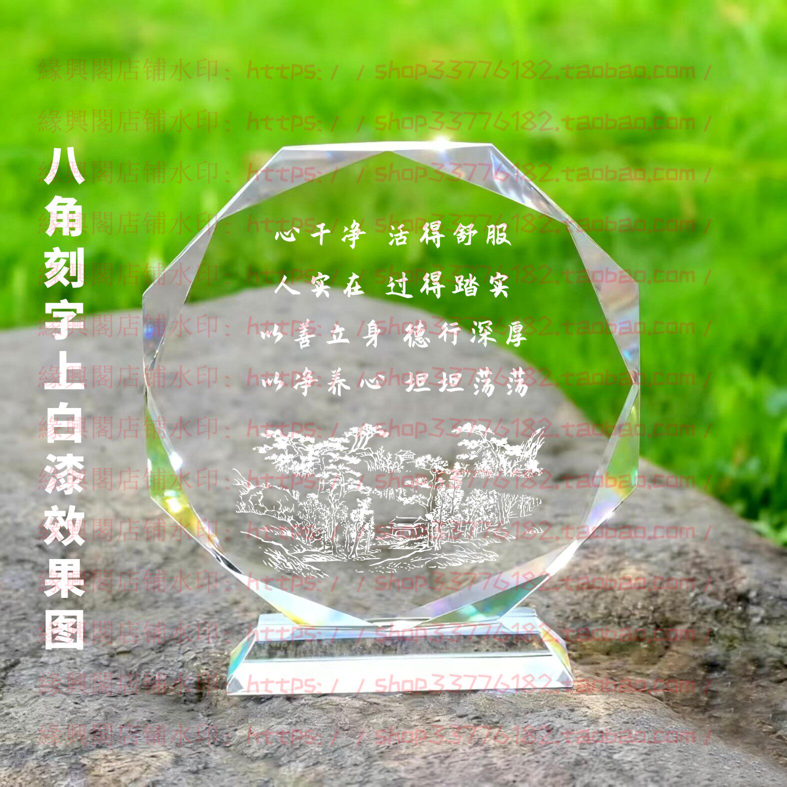 心干净活得舒服水晶摆件励志摆台书房家居桌面学生礼品客厅装饰品