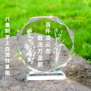 当怀凌云志敢逐万里鹏水晶摆件纪念品励志摆台书房办公室家居桌面