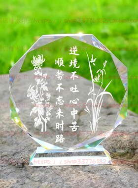逆境不吐心中苦水晶摆件纪念品励志摆台书房办公室家居桌面装饰品