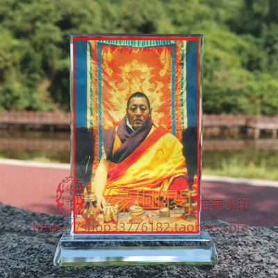 定制佛画像法王如意宝水晶玻璃摆件桌面工艺品摆台摆设创意桌面
