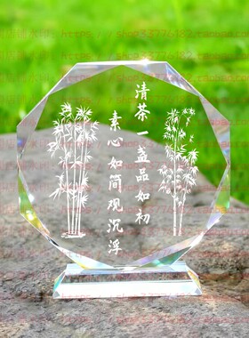 清茶一盏品如初水晶摆件励志摆台书房家居桌面礼品客厅家居装饰品
