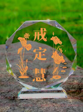 戒定慧水晶摆件禅修品修行摆台佛用品桌面佛堂摆台家居客厅装饰品