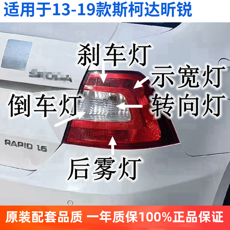 昕锐汽车刹车灯泡飞利浦正品