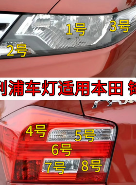飞利浦刹车灯泡官方正品