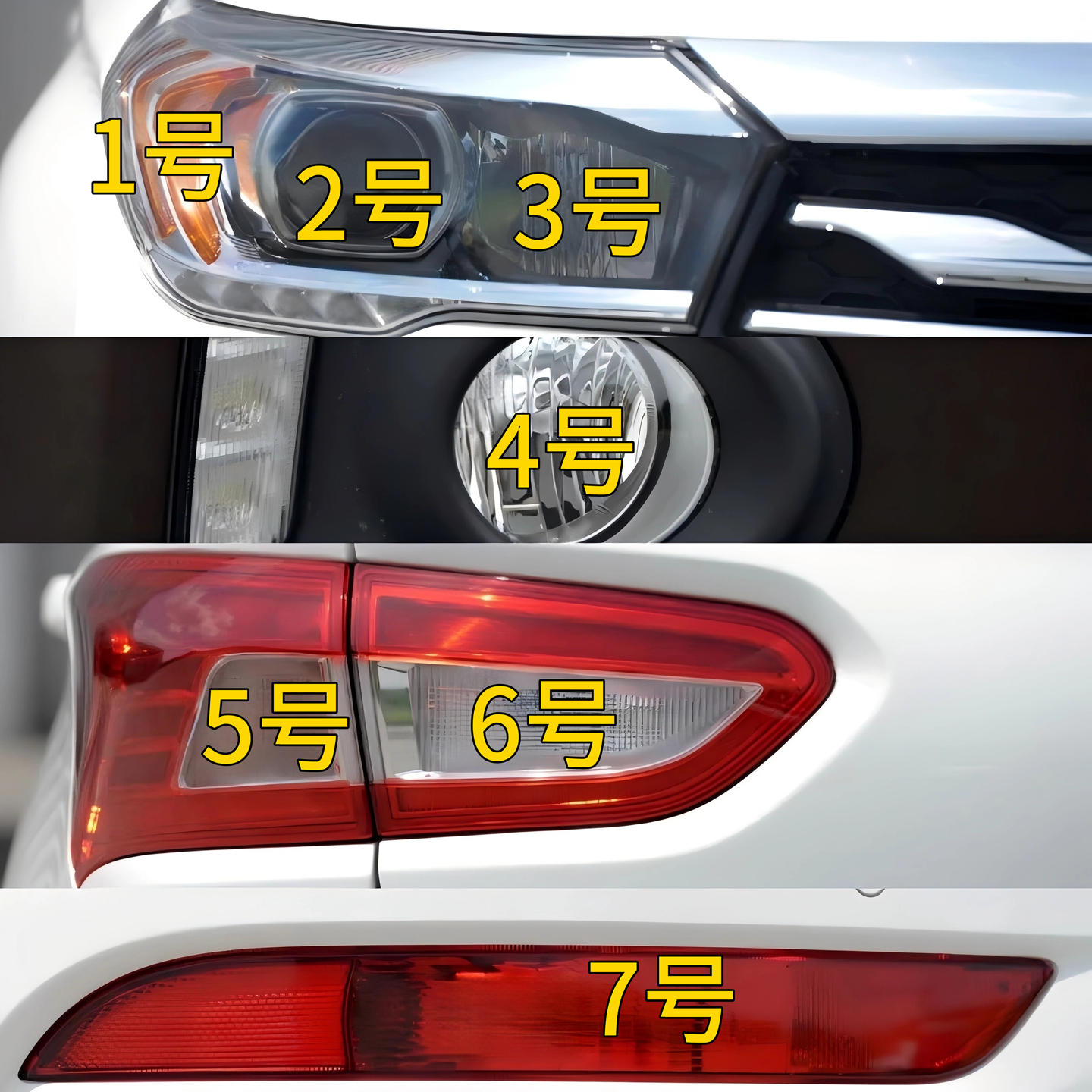 飞利浦适用传祺GS4近光远光大灯转向灯雾灯倒车灯牌照灯祺智PHEV