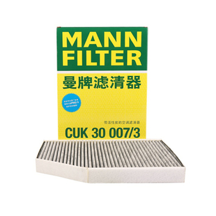 曼牌CUK30007/3空调滤芯适用新3系320 325 330 18款后宝马X3X4Z4