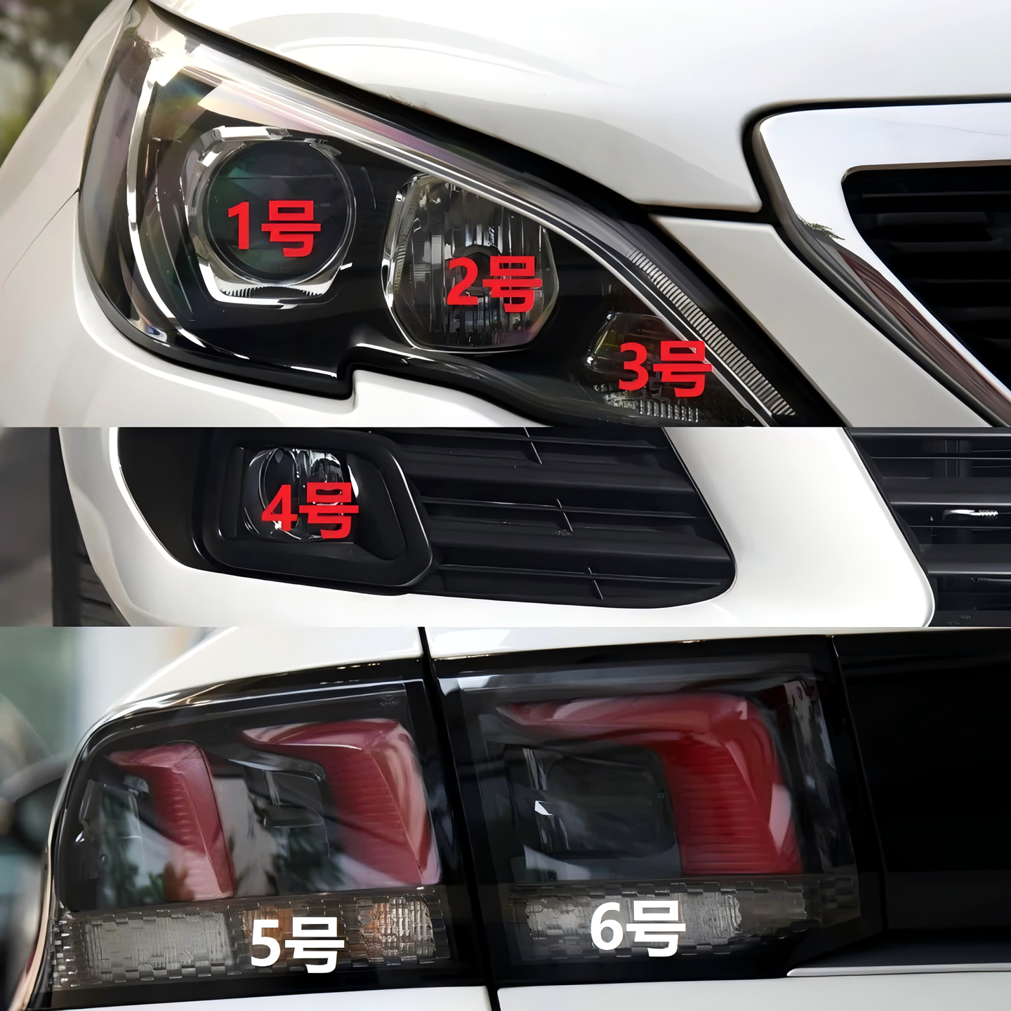 飞利浦正品-标致308大灯尾灯灯泡