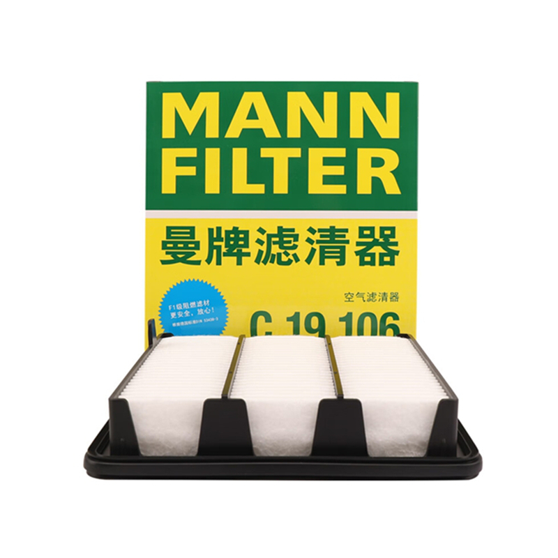 曼牌空气滤芯C19106正品本田车系