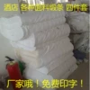 Товары от 威雀宾馆配套