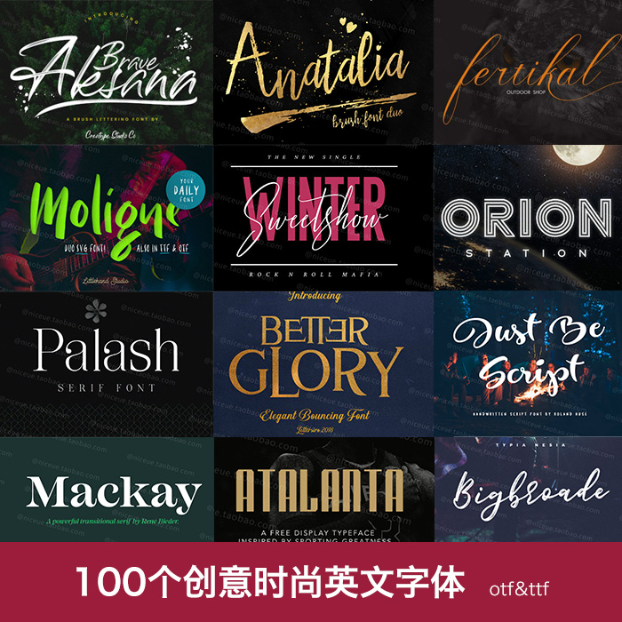 ps ai cdr 英文字体库大全国外素材合集下载毛笔艺术字体书法设计