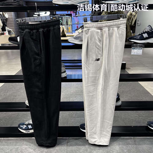 NB男裤休闲针织直筒舒适卫裤长裤