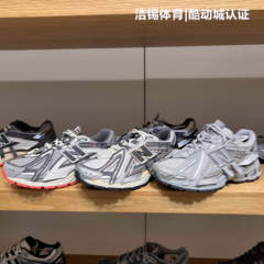 New Balance/NB男女鞋复古情侣休闲透气解构运动鞋跑步鞋M1906AD