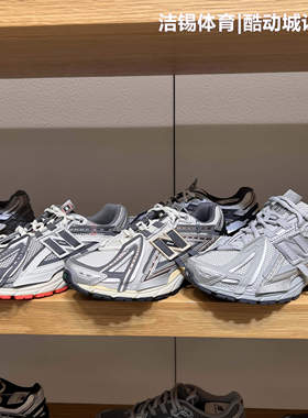 New Balance/NB男女鞋复古情侣休闲透气解构运动鞋跑步鞋M1906AD