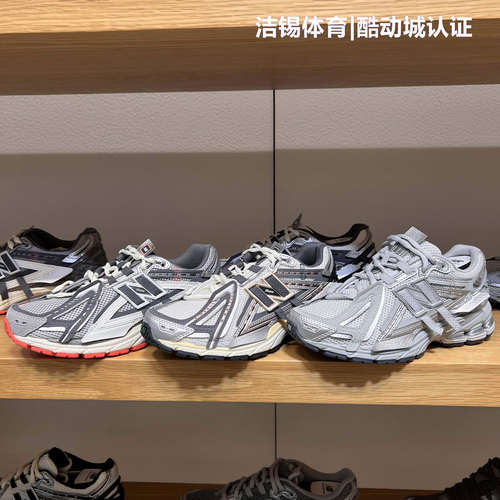 New Balance/NB男女鞋复古休闲透气解构运动鞋跑步鞋M1906AD/3VV