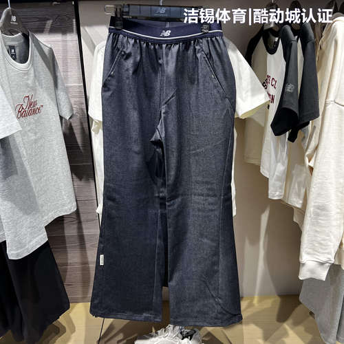 NB休闲针织直筒牛仔裤长裤女裤