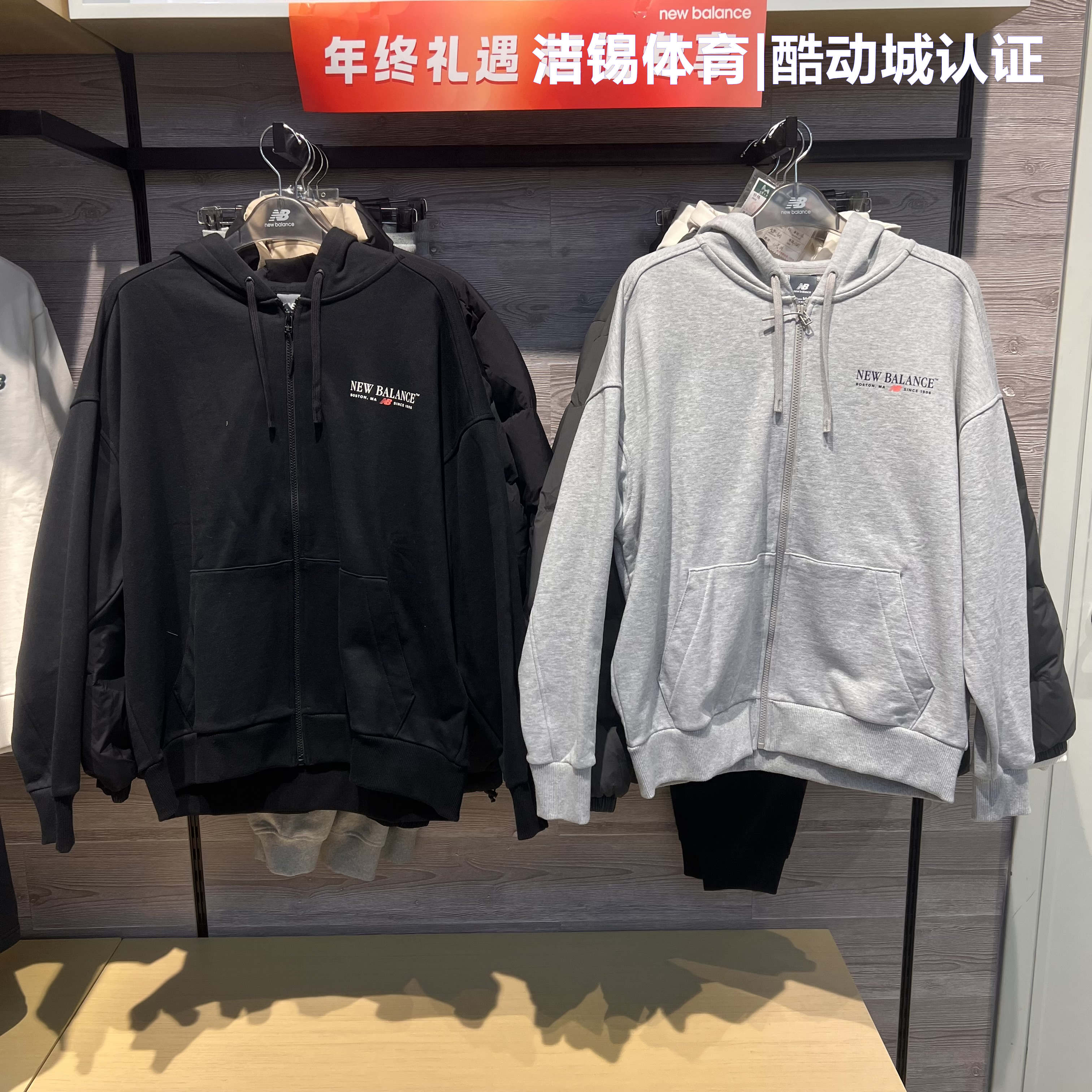 NB休闲针织连帽夹克开衫外套男