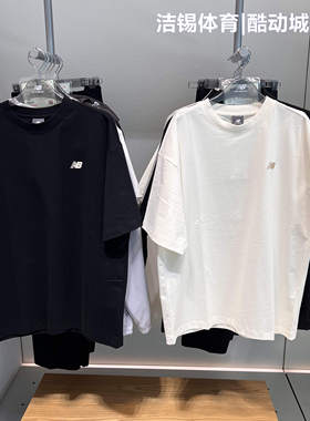 New Balance/NB2025夏运动休闲透气圆领宽松短袖T恤男女 AMT52300