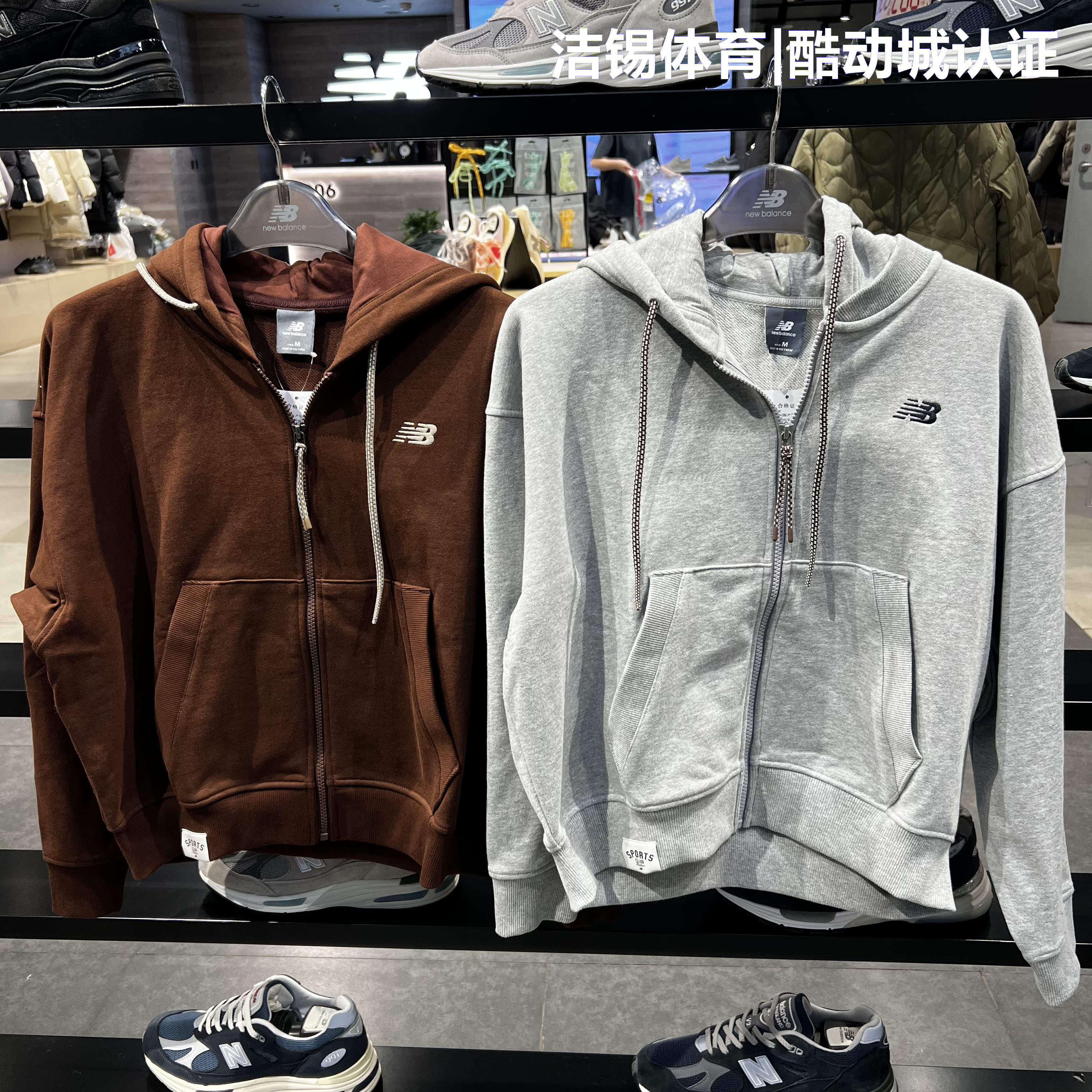 NEW BALANCE/NB2026春休闲连帽针织纯棉夹克开衫外套女 WJ61Z3OC,运动服/休闲服装,运动茄克/外套,淘宝优惠券,粉丝福利购,淘宝优惠卷